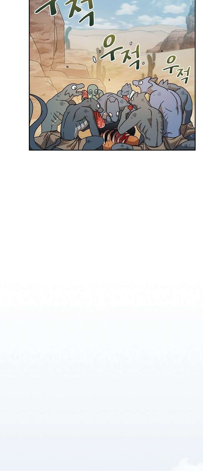 슬기로운 문명생활 3화 8