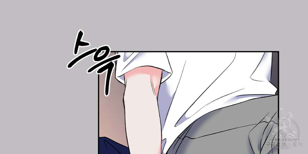 혐오 만세 3화 9