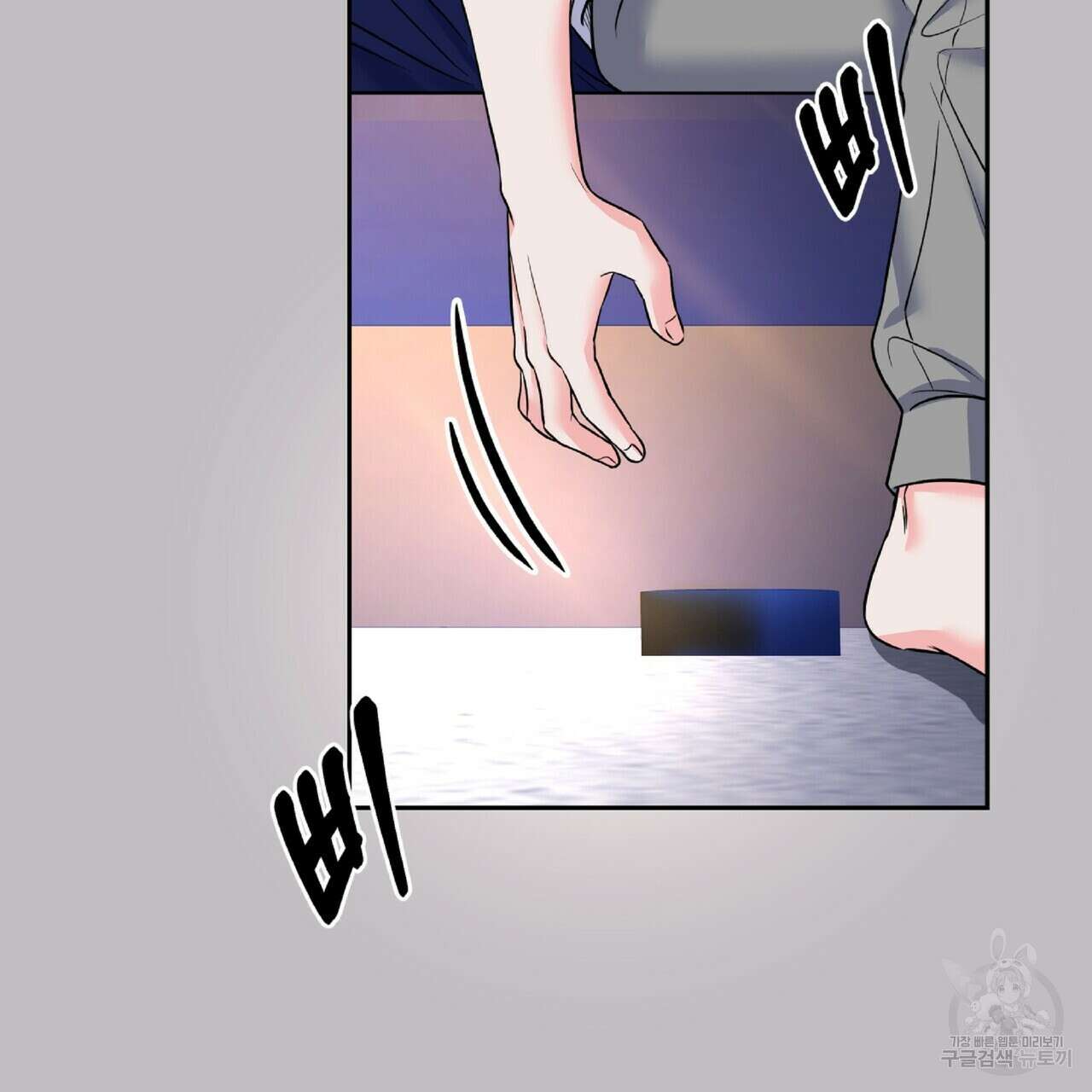 혐오 만세 3화 10