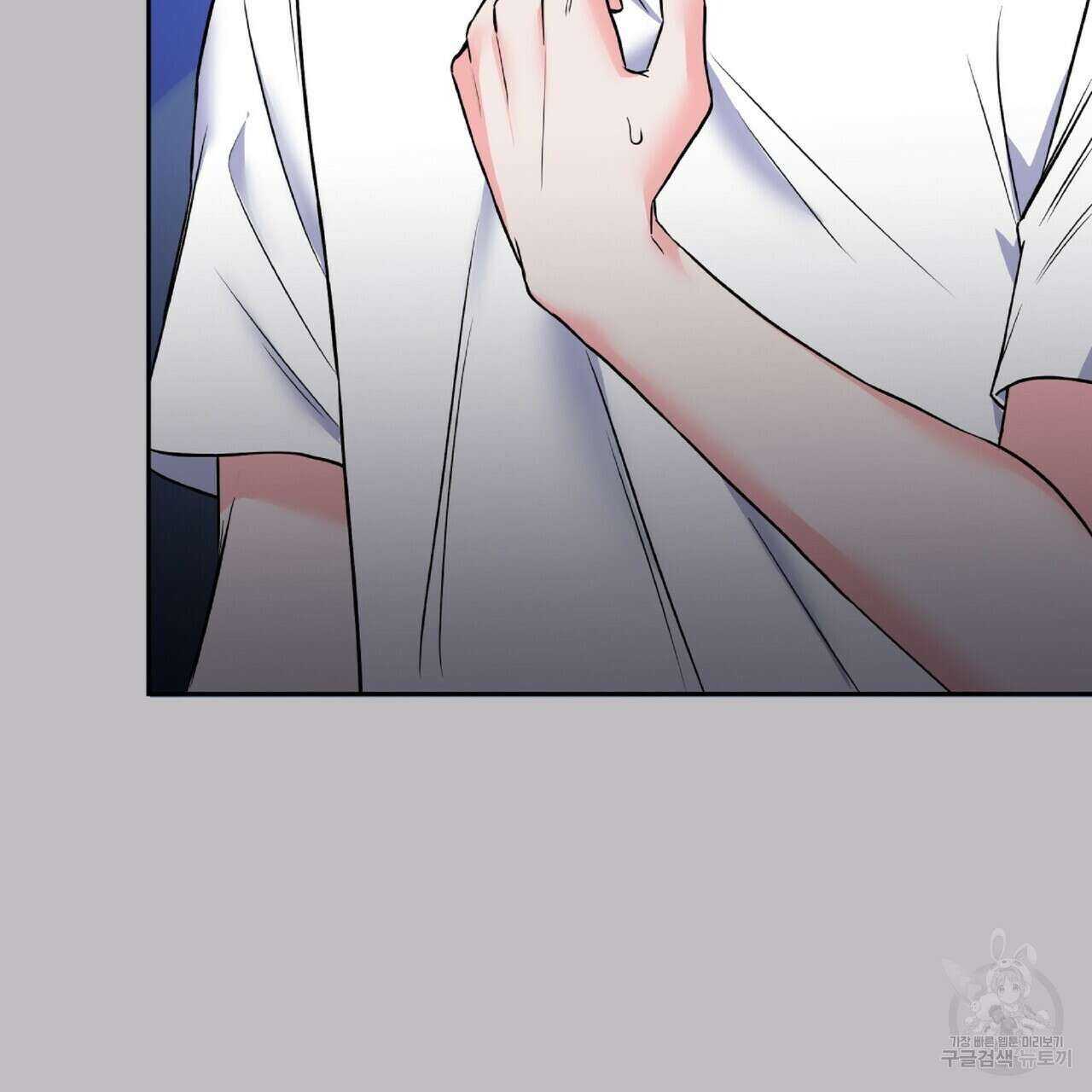 혐오 만세 3화 17