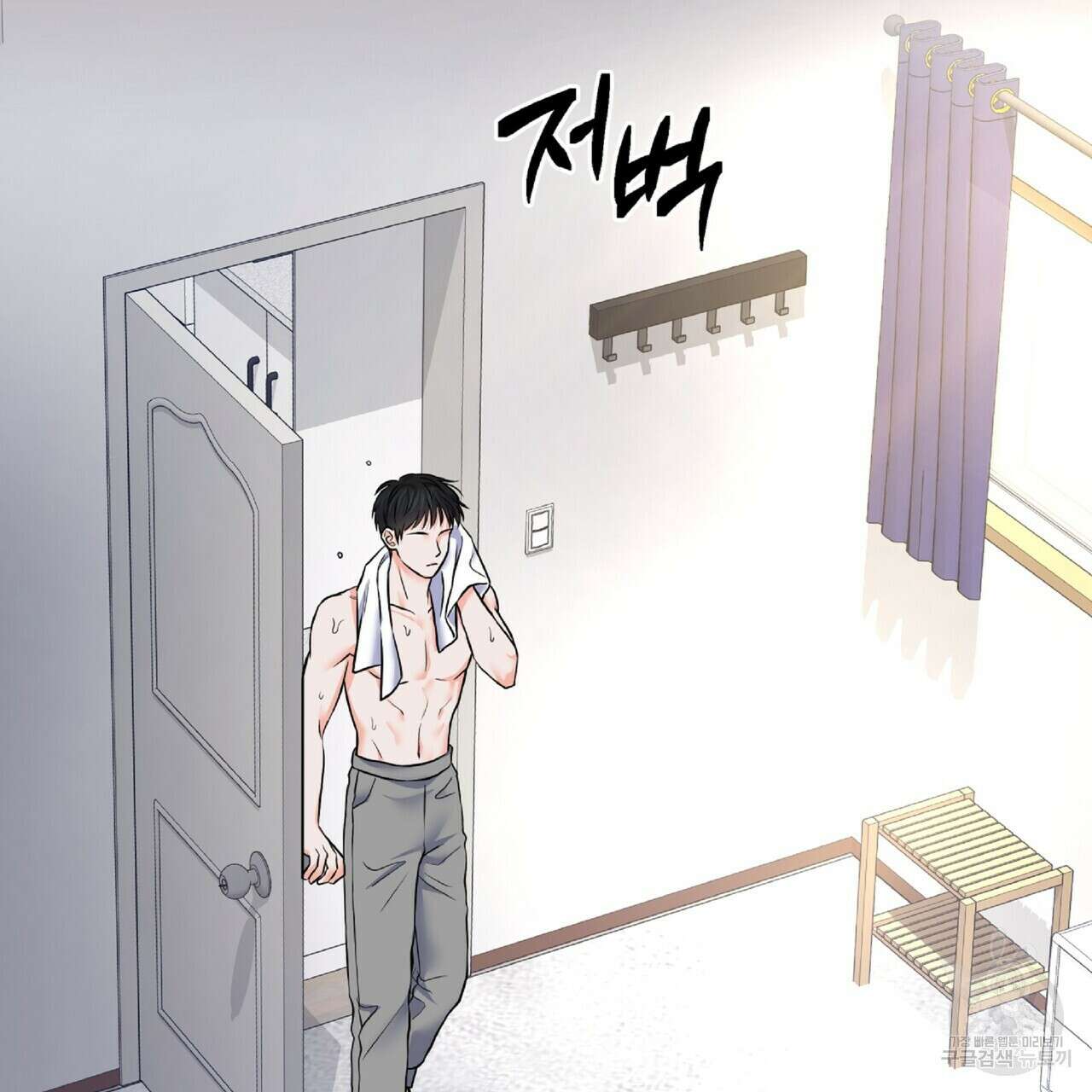 혐오 만세 3화 25