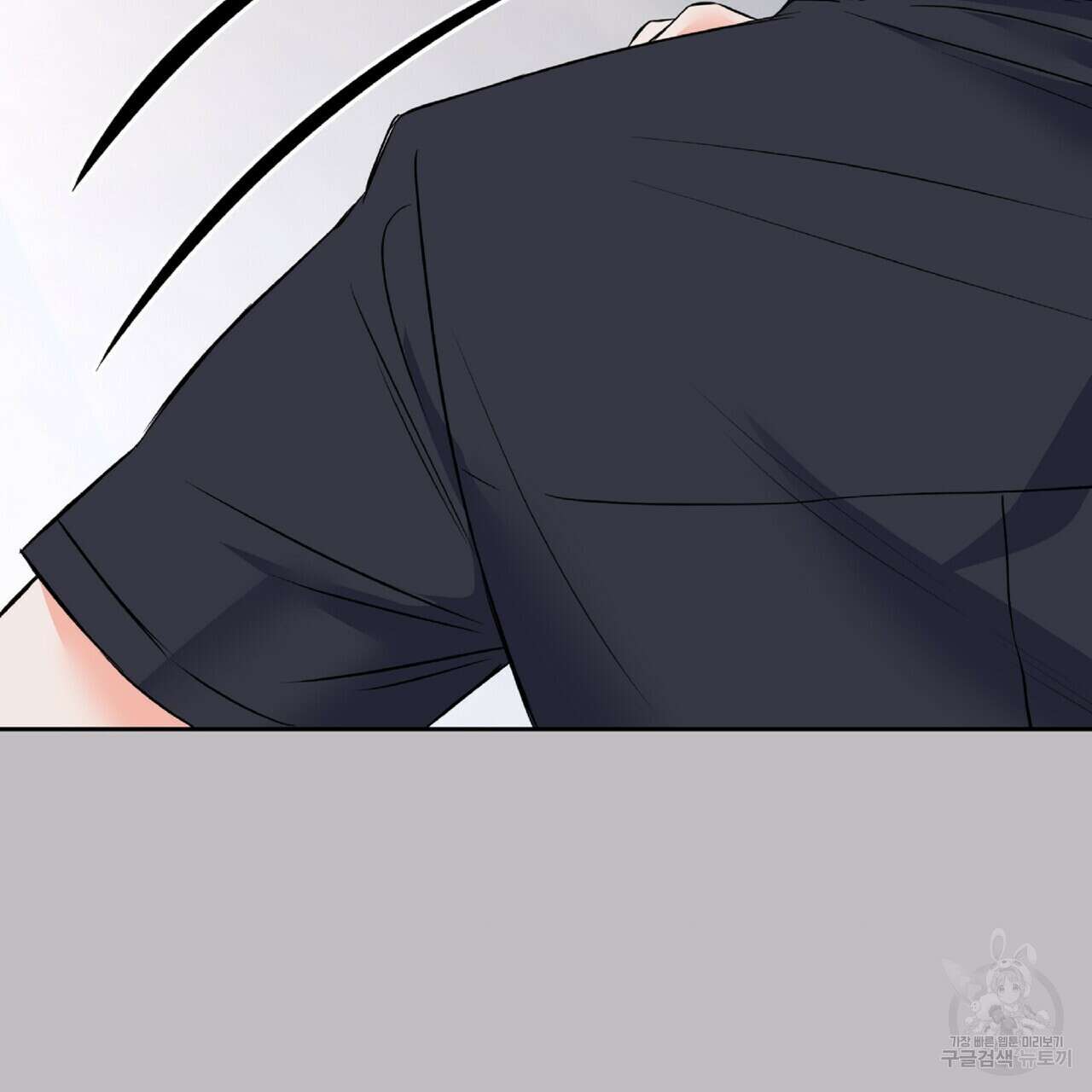 혐오 만세 3화 29