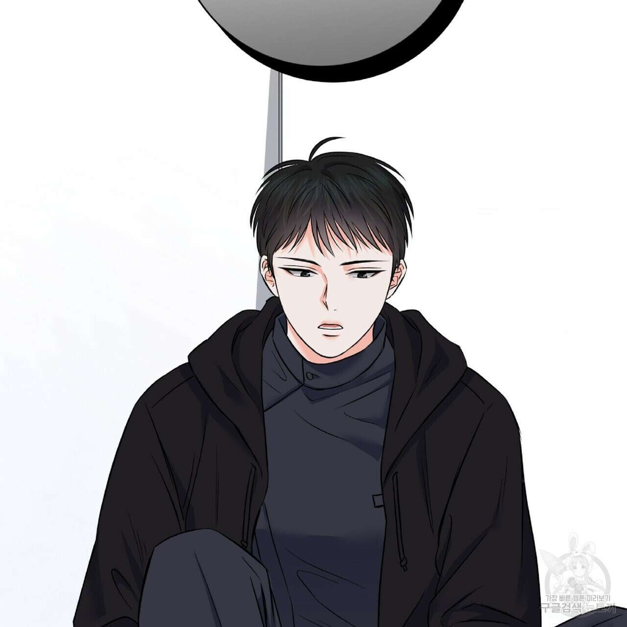 혐오 만세 3화 31