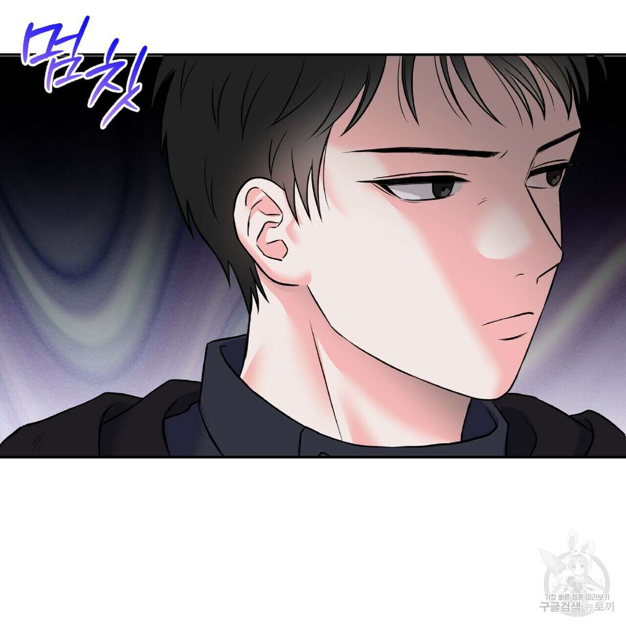 혐오 만세 3화 58