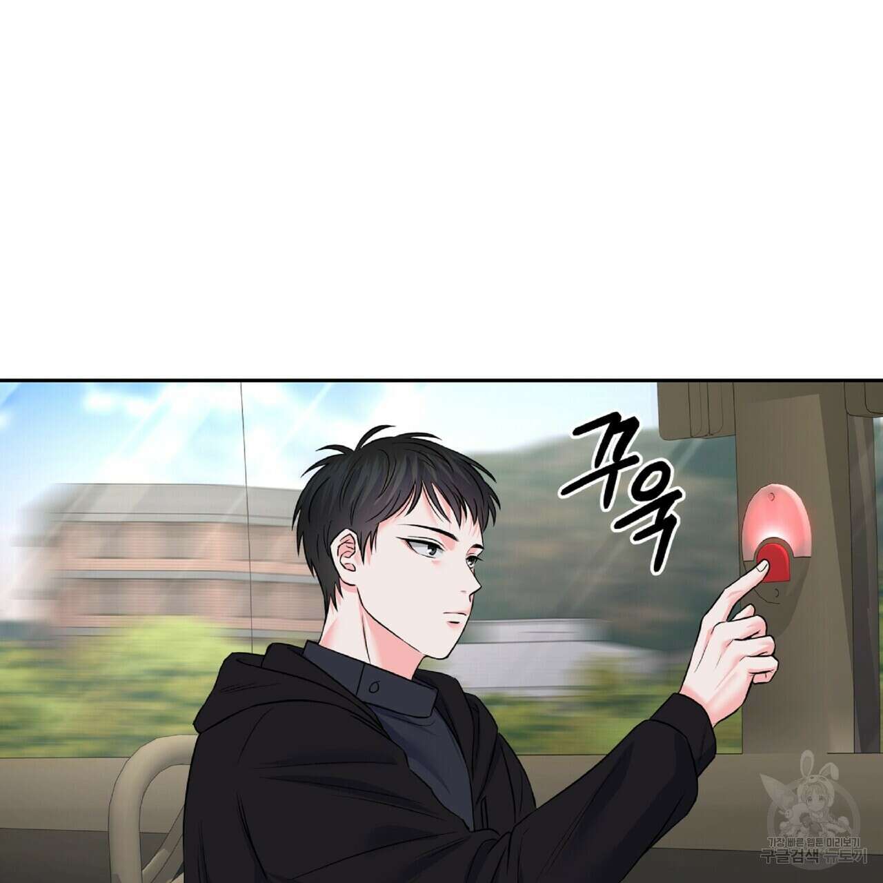 혐오 만세 3화 64