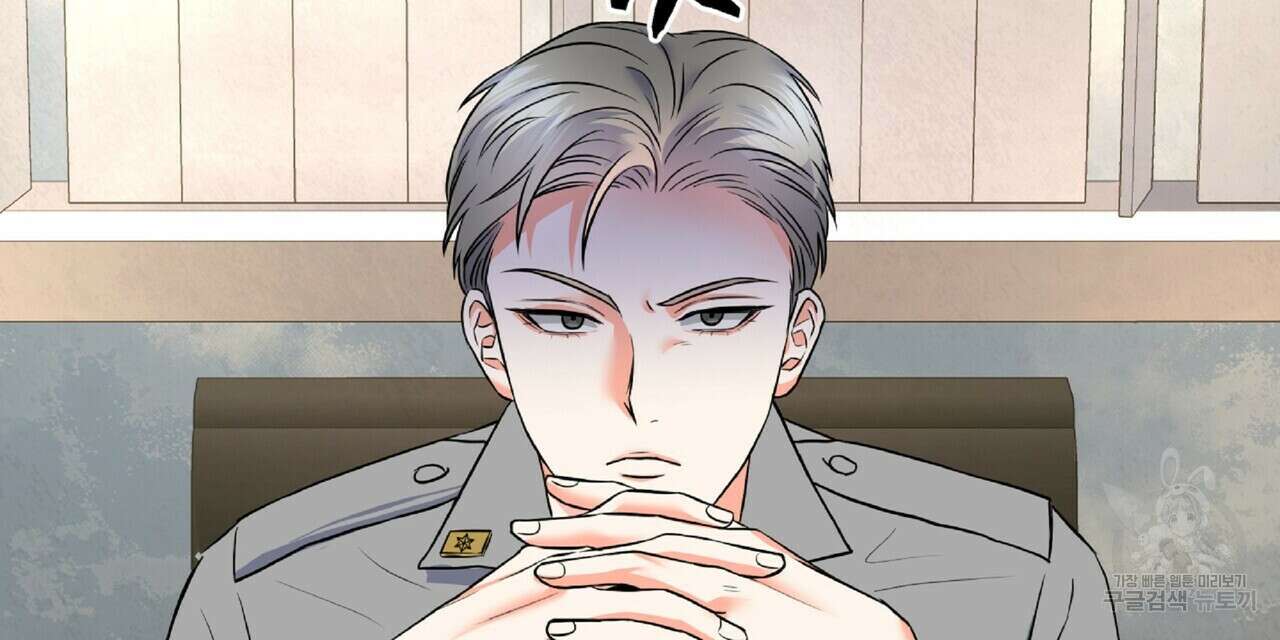 혐오 만세 3화 99