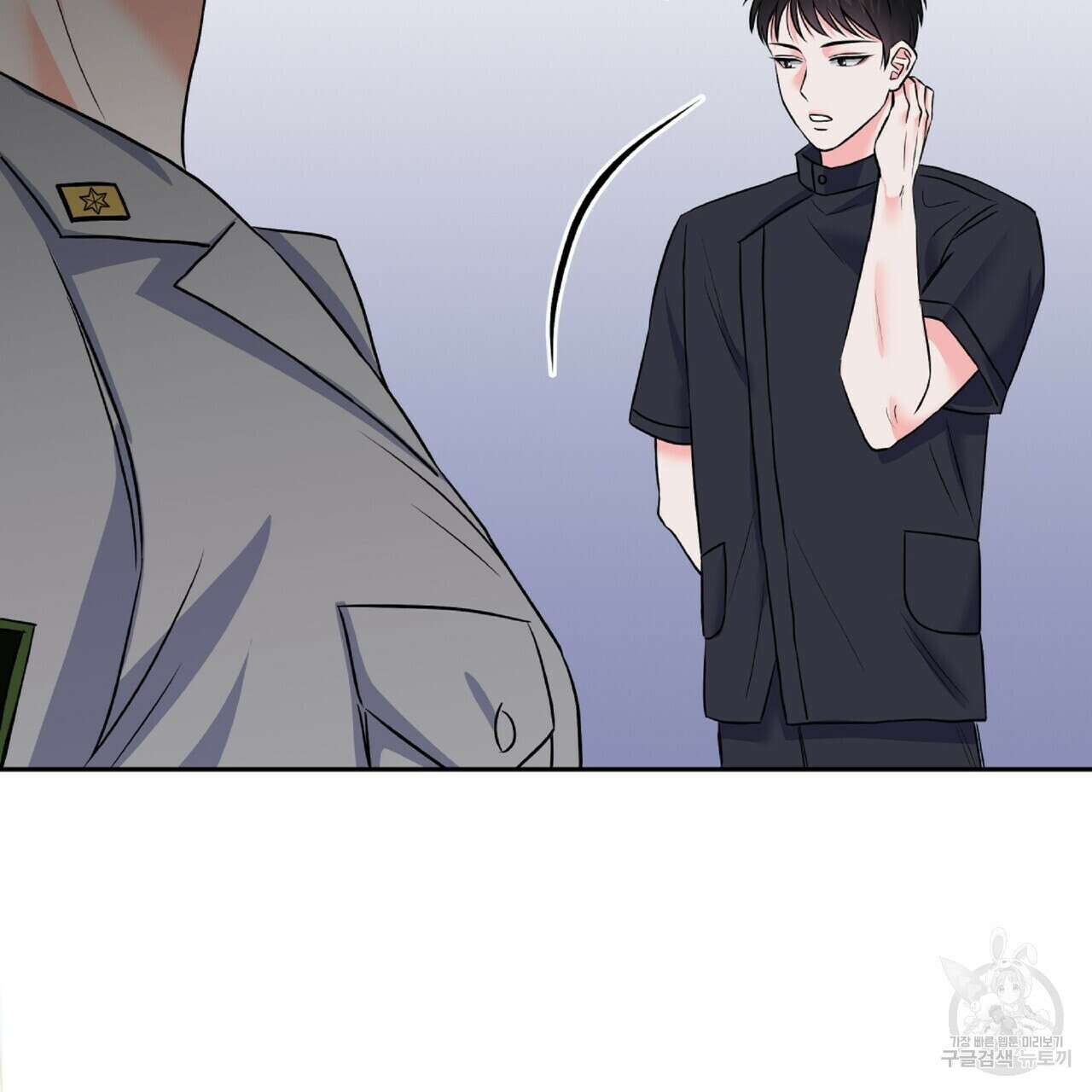 혐오 만세 3화 110