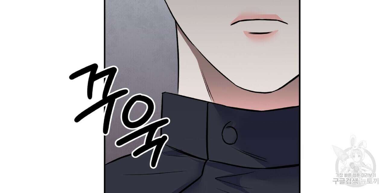 혐오 만세 3화 117