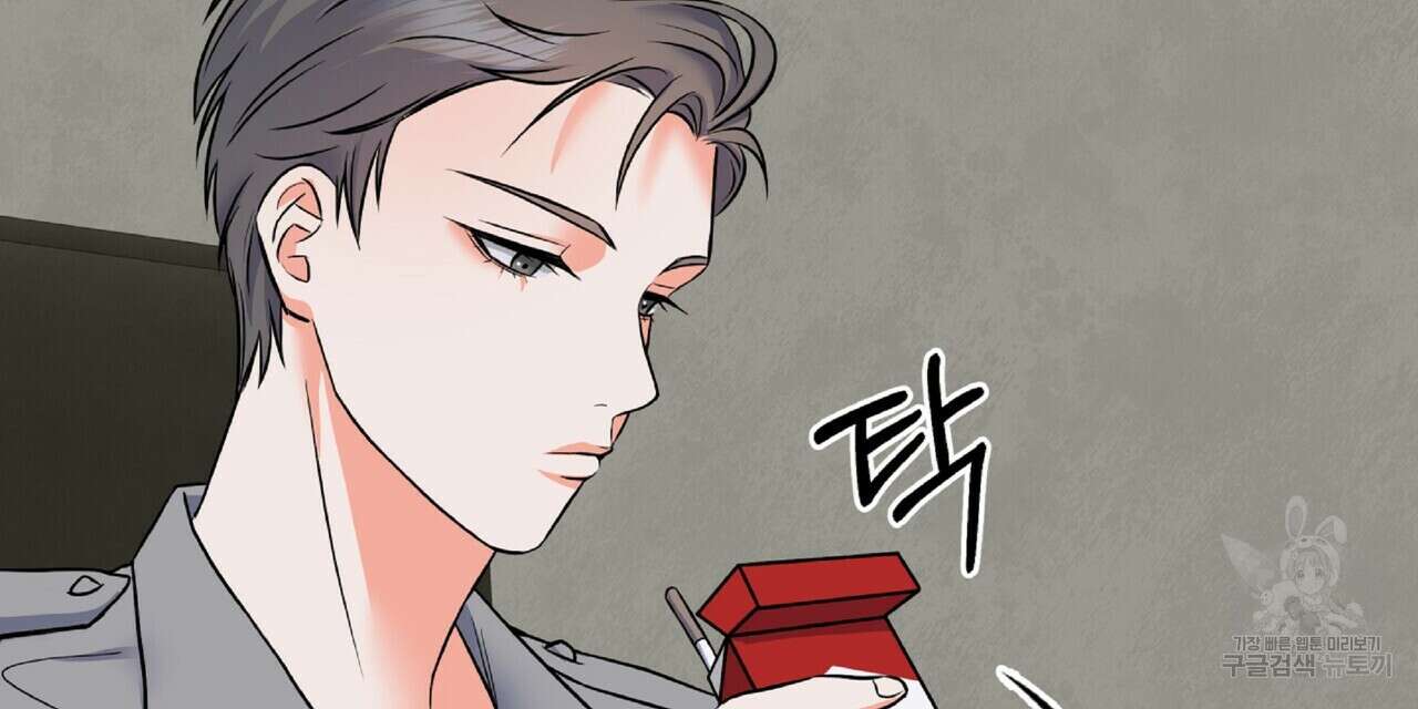 혐오 만세 3화 138