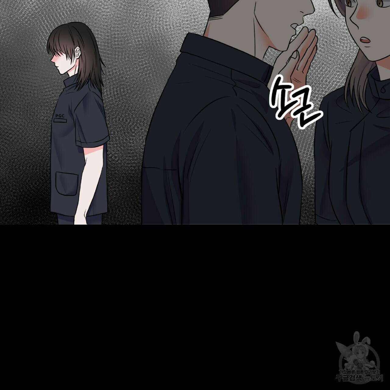 혐오 만세 3화 170