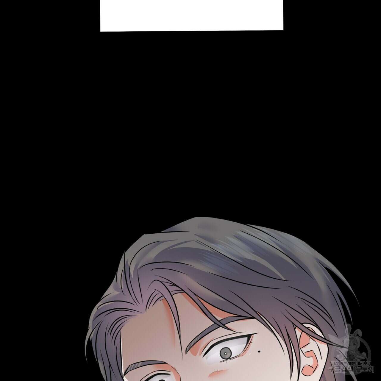 혐오 만세 3화 175