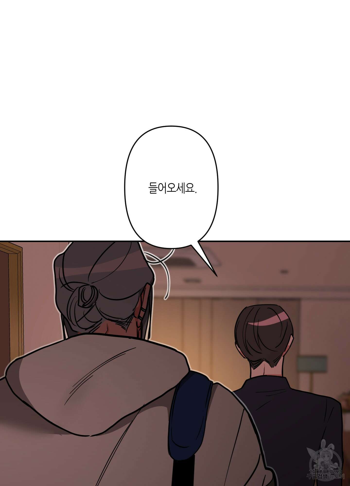 퍼펙트 바디 파트너 20화 11