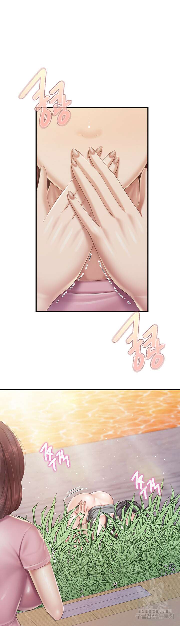 키즈카페 엄마들 93화 5