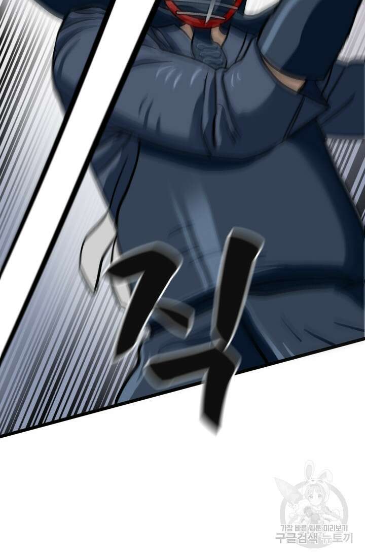 기부림 32화 8