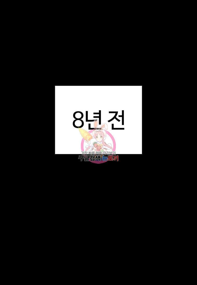 겜잘알 51화 1
