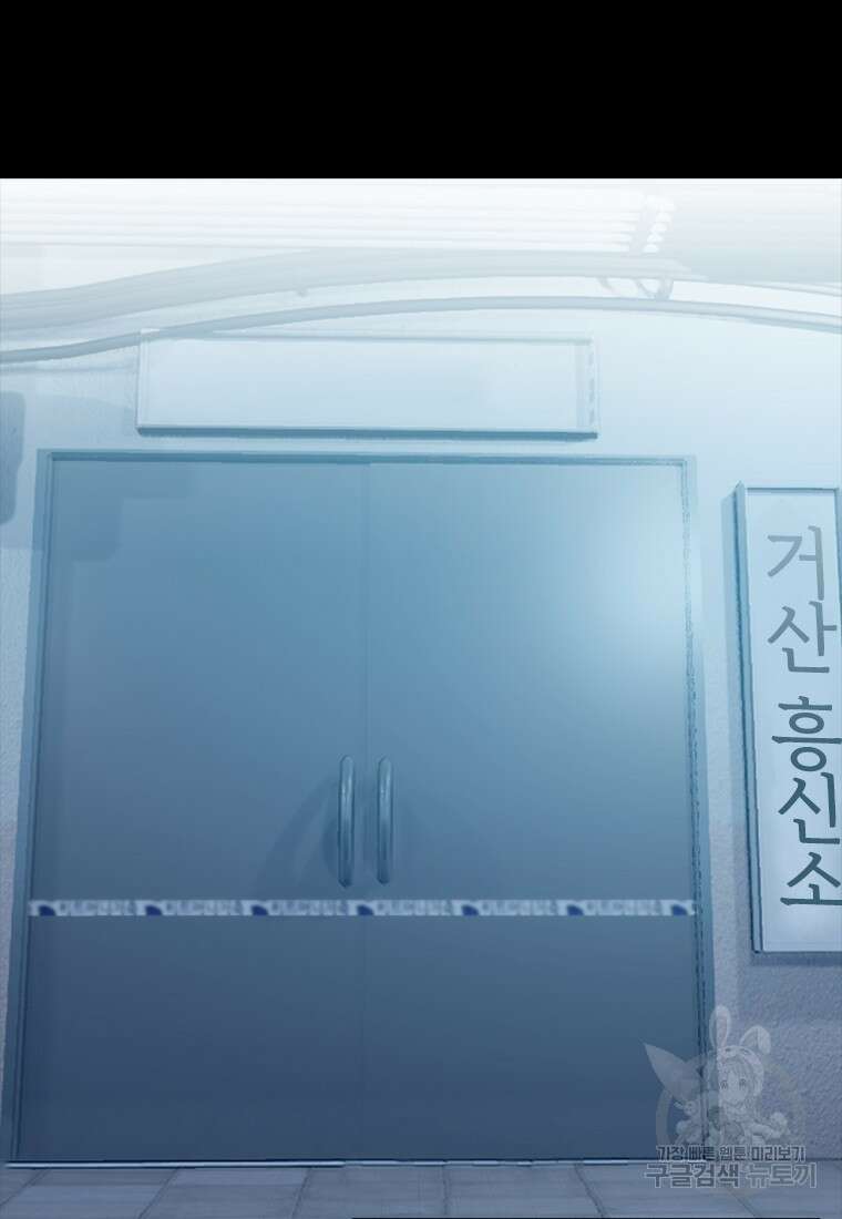 겜잘알 51화 2