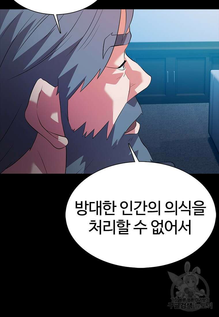 겜잘알 51화 16