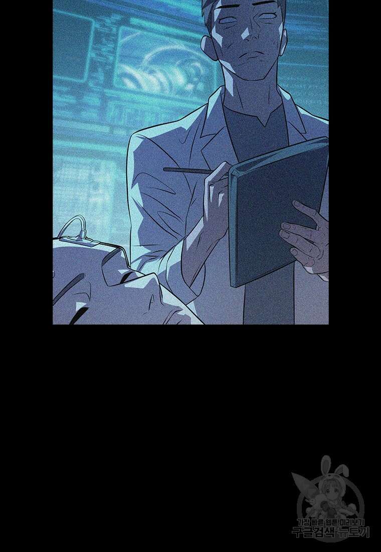 겜잘알 51화 22