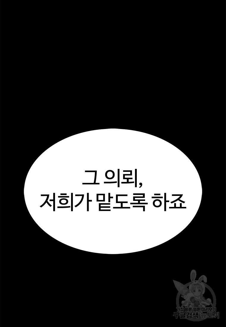 겜잘알 51화 34