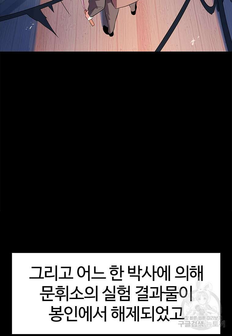 겜잘알 51화 39