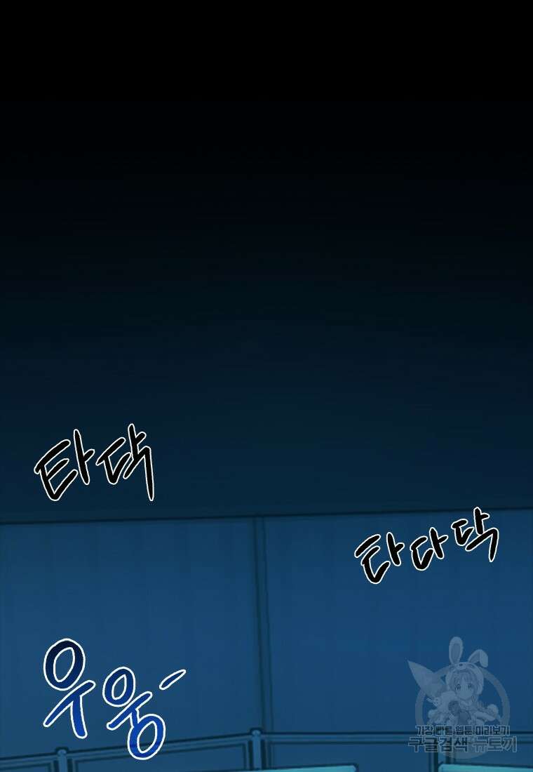 겜잘알 51화 40