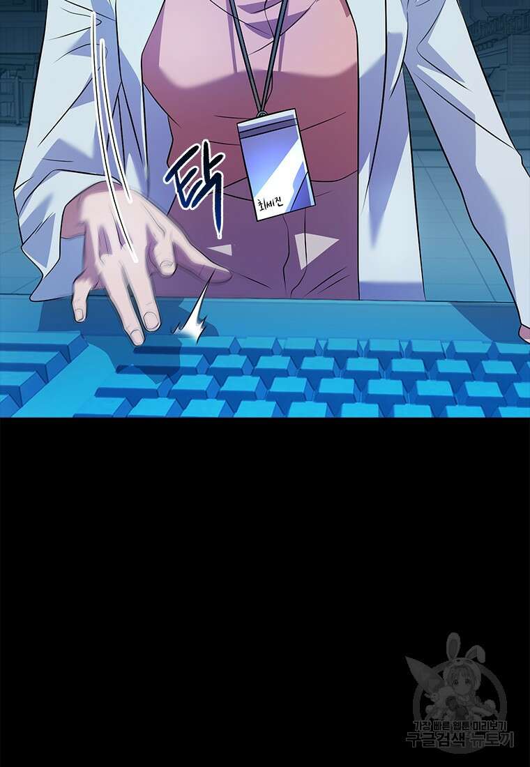 겜잘알 51화 43