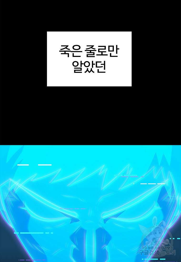 겜잘알 51화 46