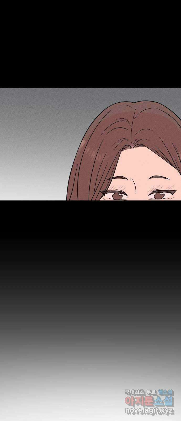 솔직하게 말해줘! 15화. 사랑받는 타입(2) 34