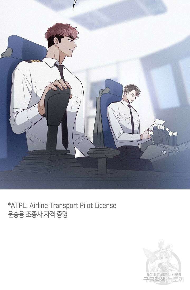 로켓 사이언스 러브 4화 34