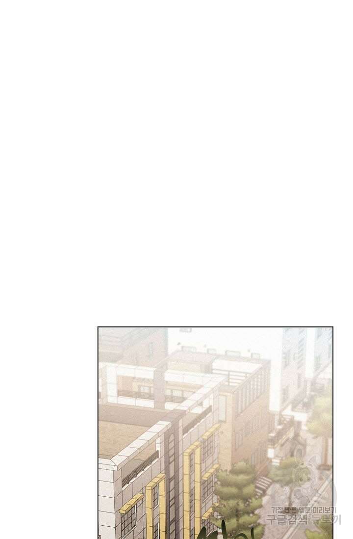로켓 사이언스 러브 4화 40