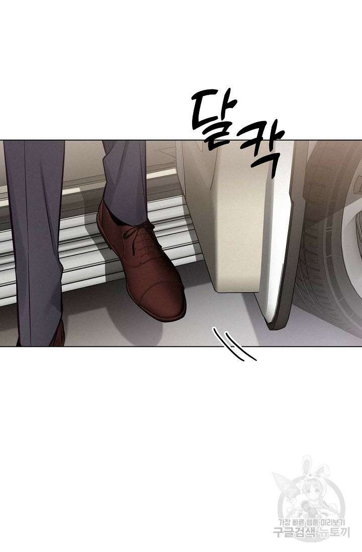 로켓 사이언스 러브 4화 42