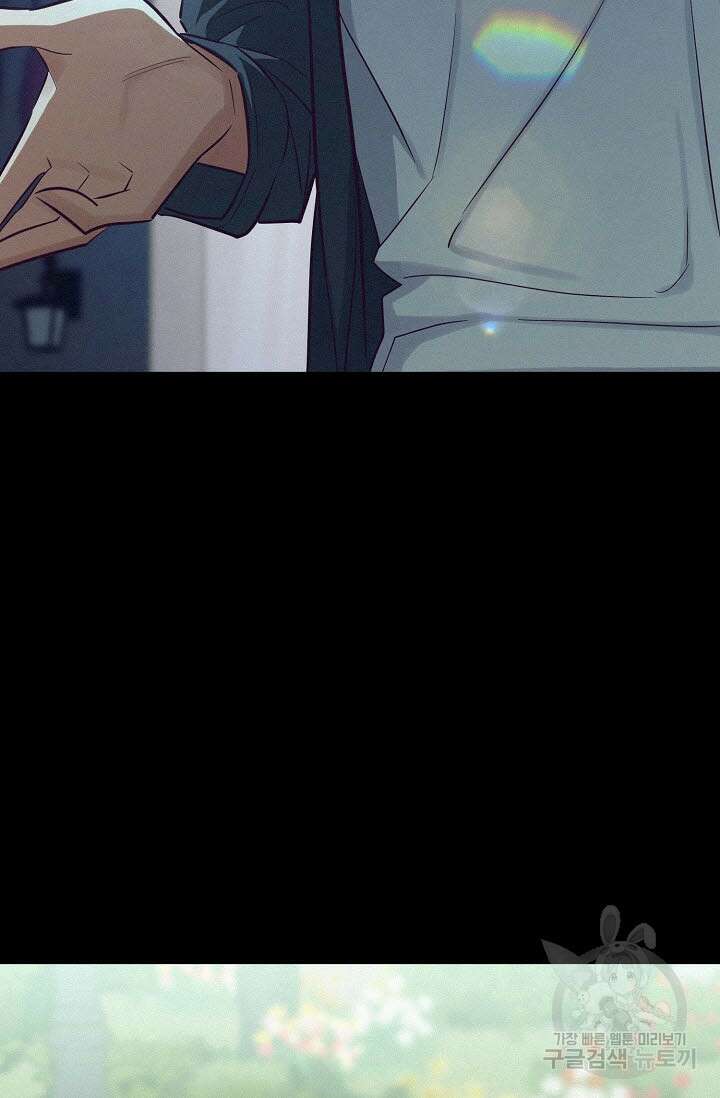 로켓 사이언스 러브 4화 71