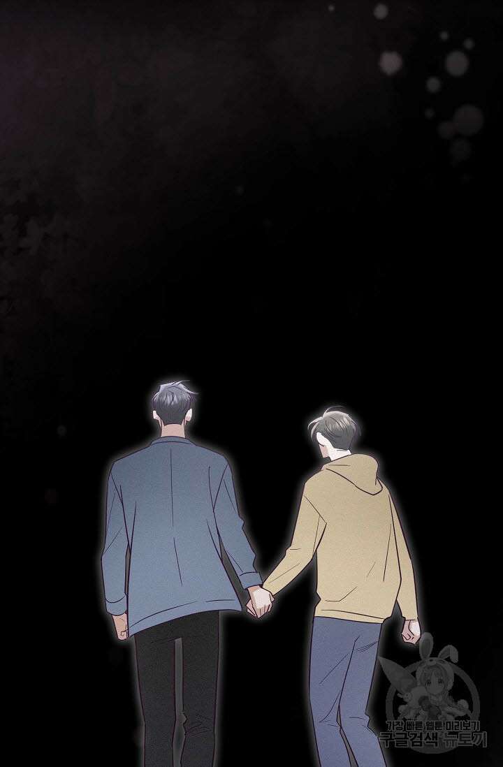 로켓 사이언스 러브 4화 74