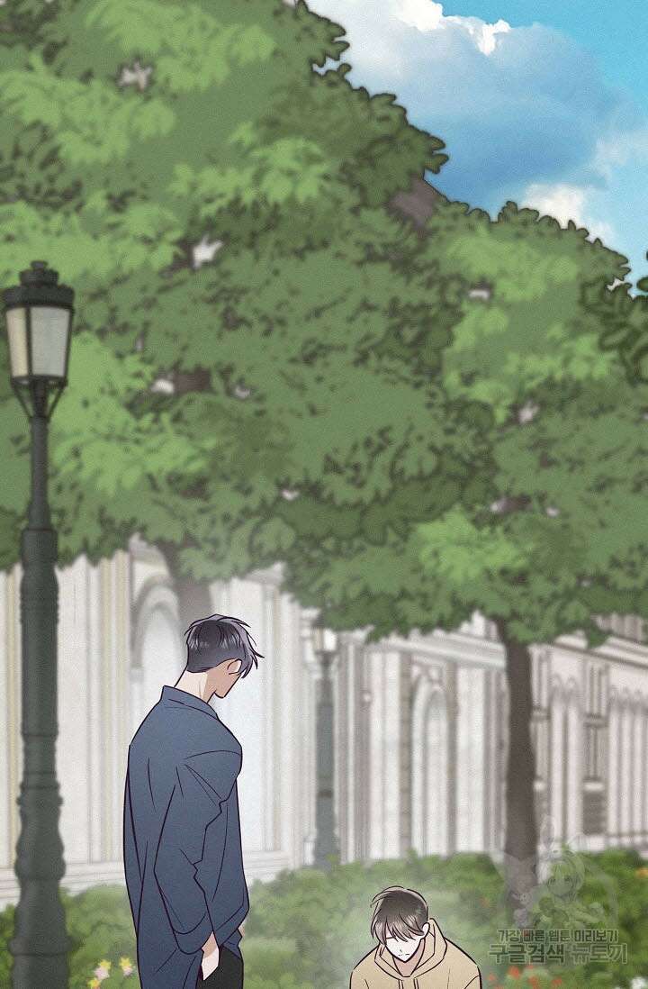 로켓 사이언스 러브 4화 89