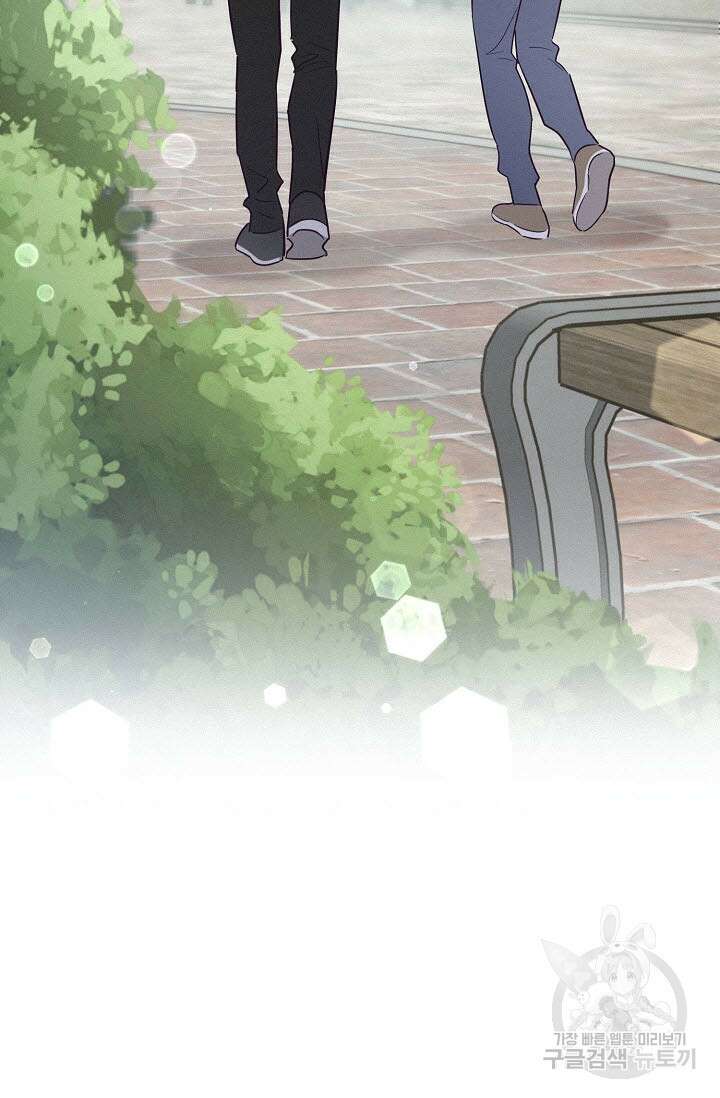 로켓 사이언스 러브 4화 98