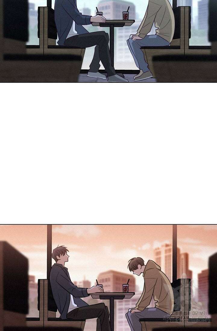 로켓 사이언스 러브 4화 100