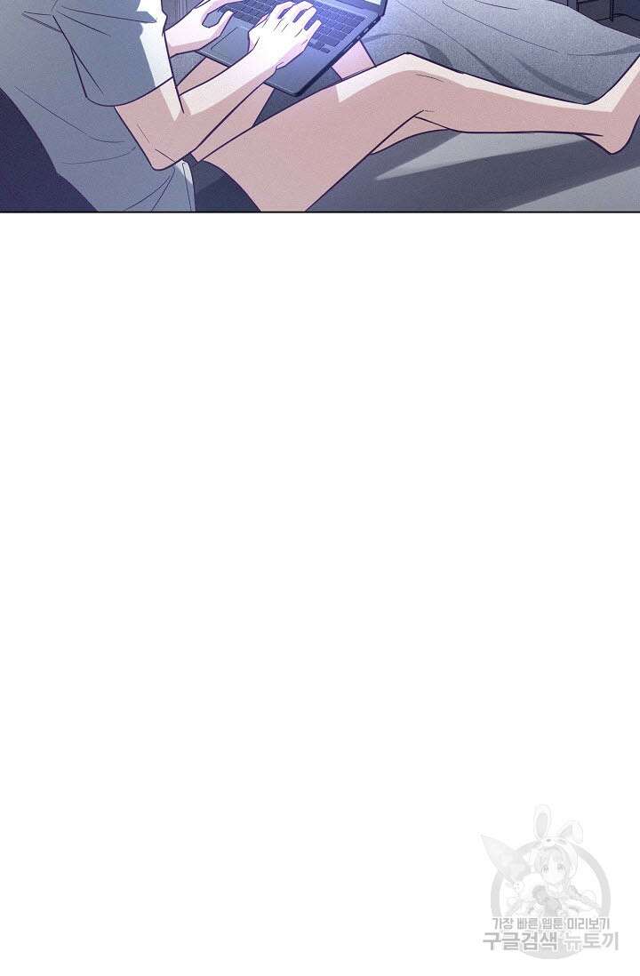 로켓 사이언스 러브 4화 113