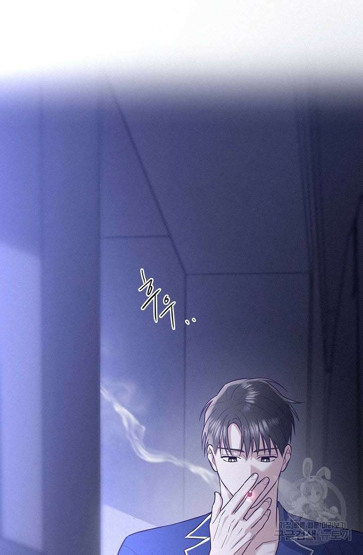 로켓 사이언스 러브 4화 119