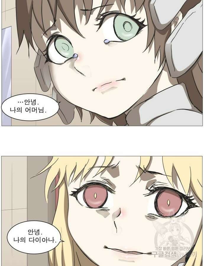 나이트런 문 2부 80화 4