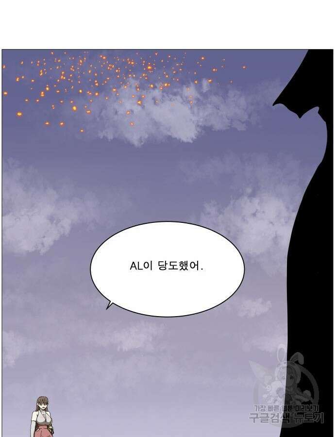 나이트런 문 2부 80화 12