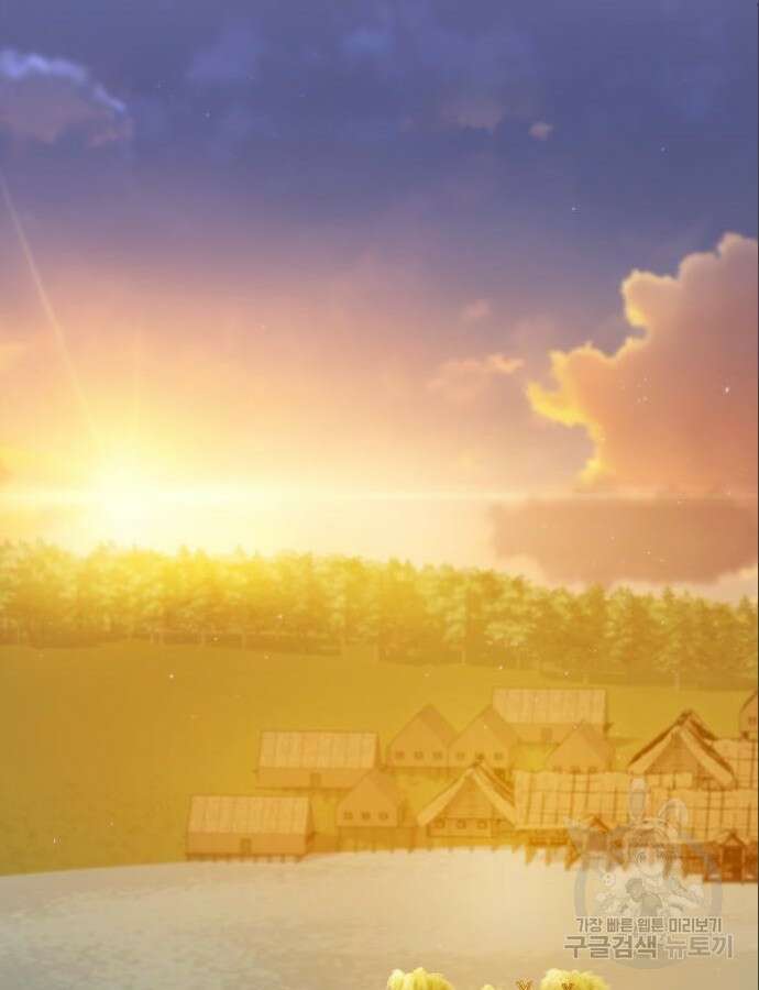 슬기로운 문명생활 18화 27