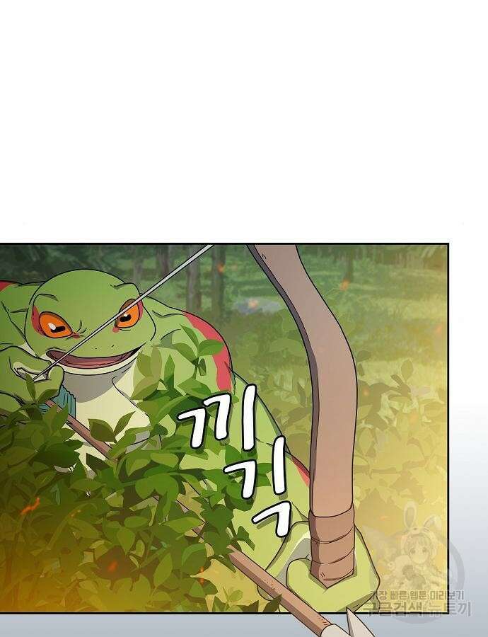 슬기로운 문명생활 20화 3