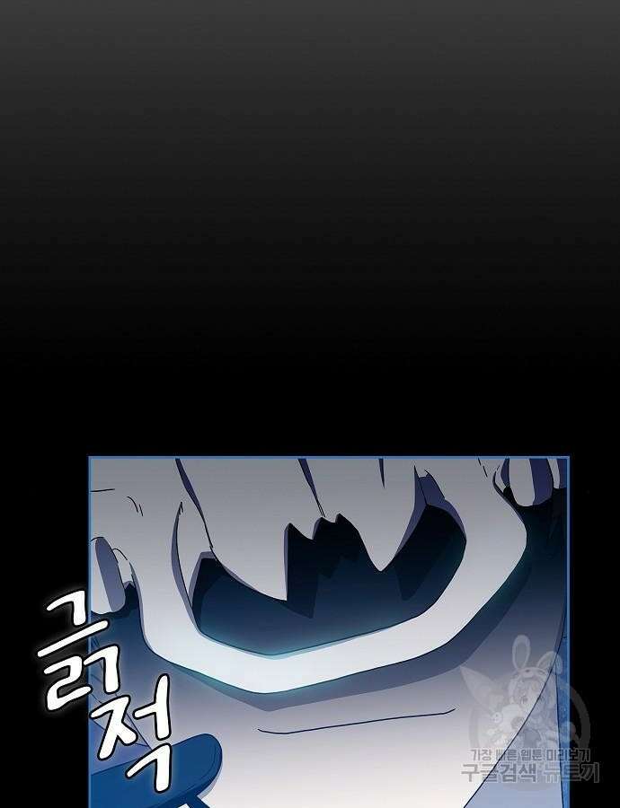 슬기로운 문명생활 20화 21