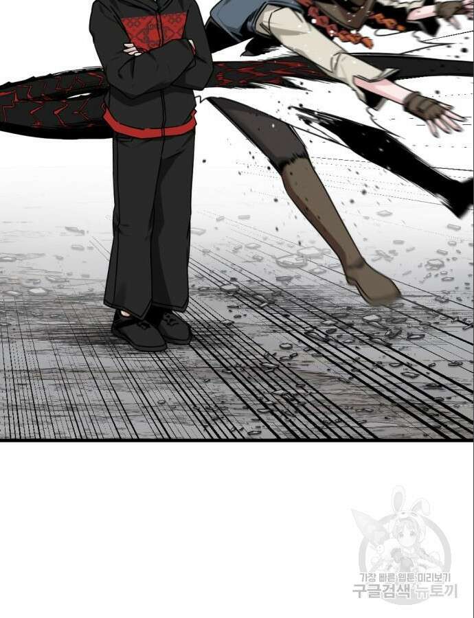 히어로 킬러 150화 13
