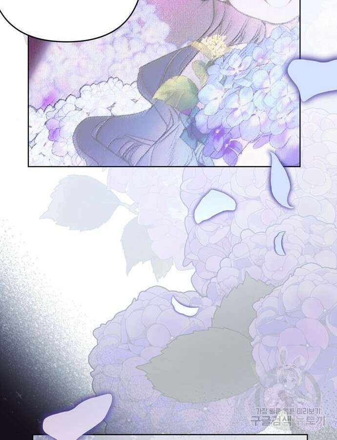 그 기사가 레이디로 사는 법 118화 36
