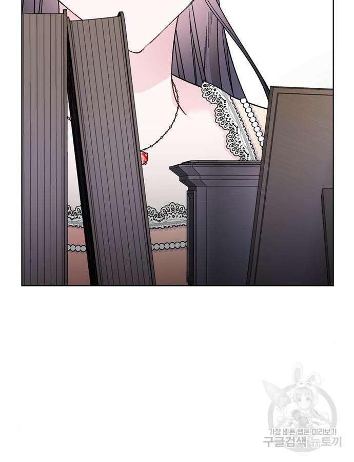 그 기사가 레이디로 사는 법 118화 66