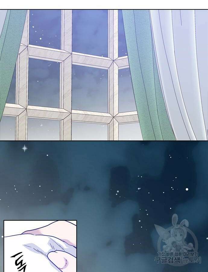 그 기사가 레이디로 사는 법 118화 68