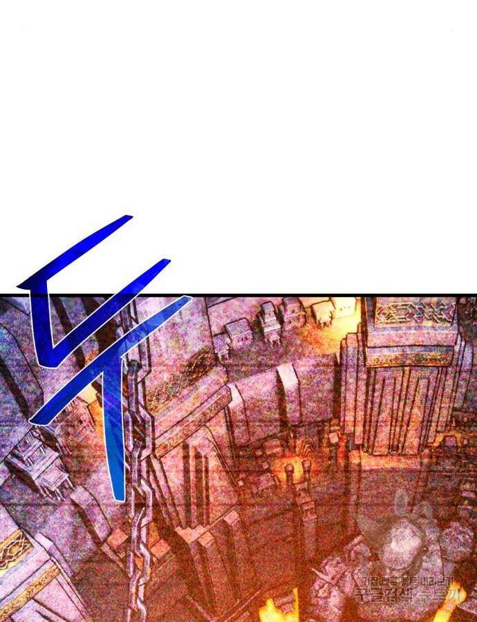 게임 최강 트롤러 61화 77