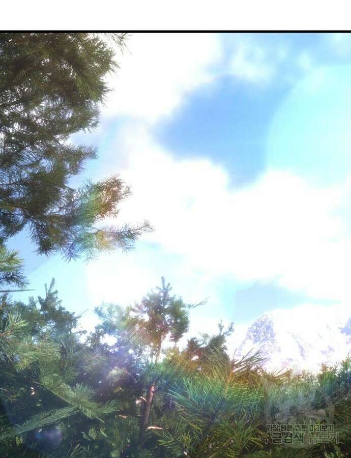 게임 최강 트롤러 61화 148