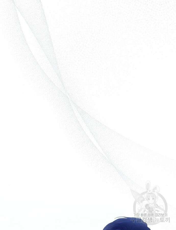 황후 자리를 버리겠습니다 51화 7